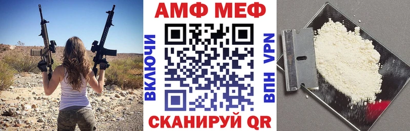 даркнет сайт  Новохопёрск  Амфетамин 97% 