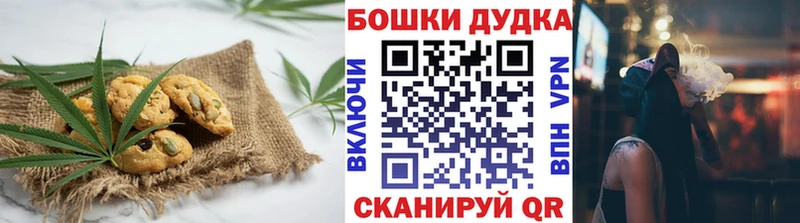 хочу наркоту  Новохопёрск  Cannafood конопля 