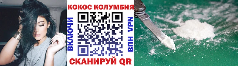 КОКАИН Боливия  Новохопёрск 