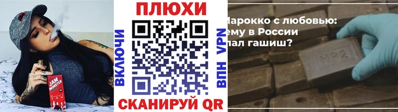 Гашиш индика сатива  MEGA онион  Новохопёрск 