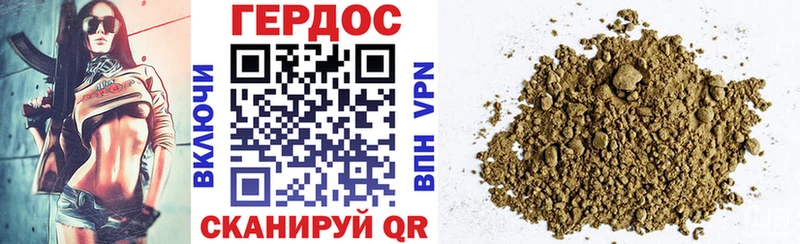 Героин хмурый  закладка  ссылка на мегу ссылка  Новохопёрск 