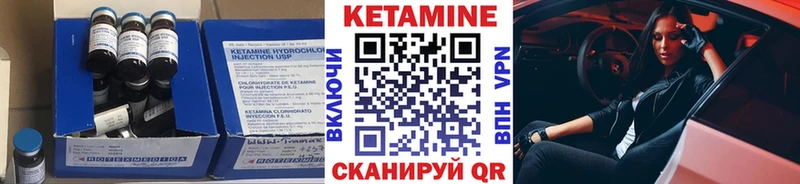 Кетамин VHQ  сколько стоит  Новохопёрск 