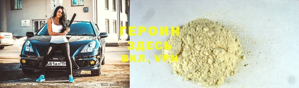MESCALINE Магас