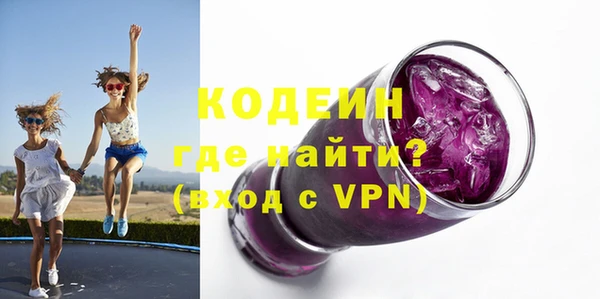 синтетический гашиш Одинцово