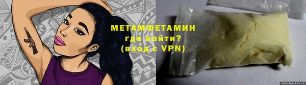 MESCALINE Магас