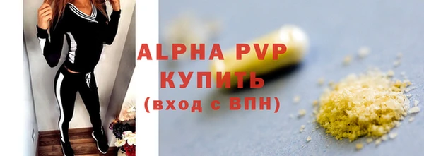 apvp Домодедово