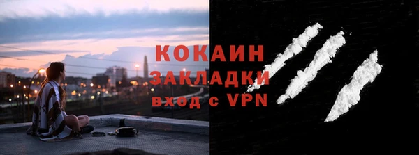 кокаин колумбия Павловск
