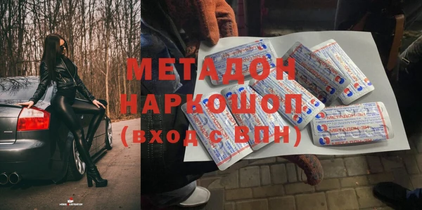 MESCALINE Магас