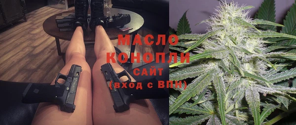 MESCALINE Магас