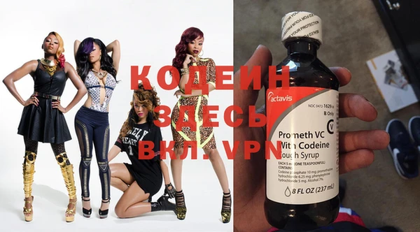 MESCALINE Магас
