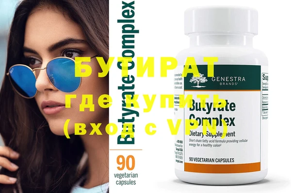 MESCALINE Магас
