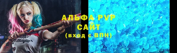 apvp Магадан