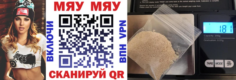 Меф кристаллы  цены наркотик  Новохопёрск 
