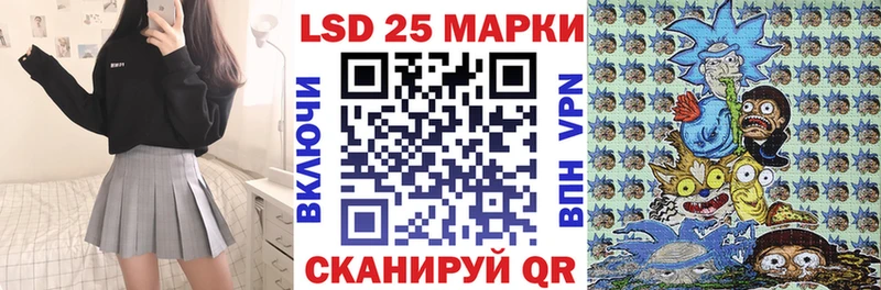 мега зеркало  наркота  Новохопёрск  Марки NBOMe 1,5мг 