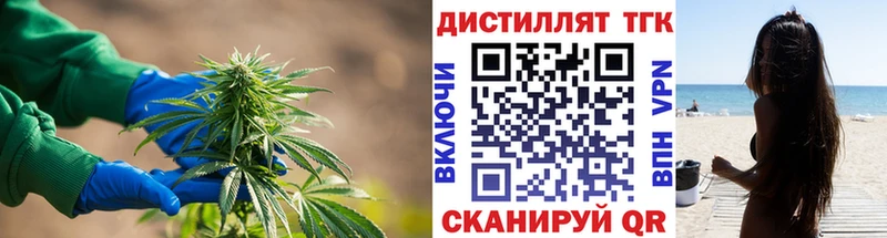 Дистиллят ТГК вейп OMG ТОР Новохопёрск